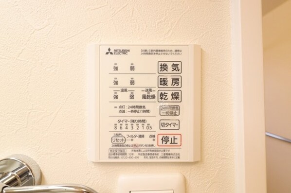 コンフォートレジデンス宮子 Bの物件内観写真